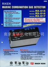 號多功能氣體檢測儀 現(xiàn)代工業(yè)安全的守護者