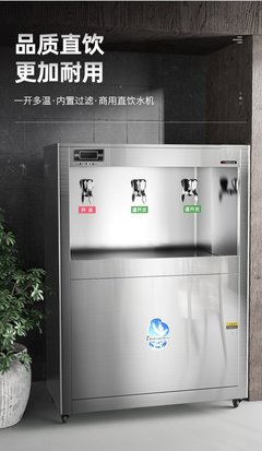 高效節能，企業首選——志高大型直飲機打造優質飲水新體驗